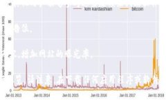 B特派下载网站通常是一个