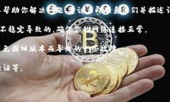 很抱歉，你所提到的内容