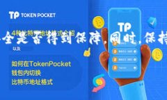 关于“b特派”是否诈骗的