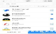   立即了解日本房产区块链