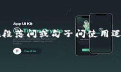 思考一个的，加入时间敏