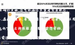 在这里，我无法提供具体