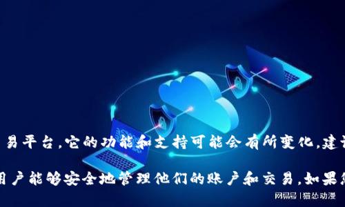 截至我最后的更新，在2023年10月，BitP是一个相对较新的加密货币交易平台，它的功能和支持可能会有所变化。建议您访问BitP的官方网站或查看他们的官方文档，以获取最准确的信息。

一般来说，大多数加密货币交易平台都提供用户注册和登录功能，以便用户能够安全地管理他们的账户和交易。如果您需要进一步的信息或帮助，可以考虑查看他们的客户支持或服务条款。