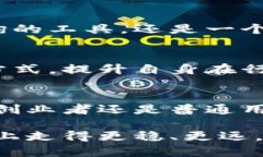    立即访问2025必看区块链