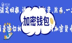 “B特派钱包诈骗原因”可