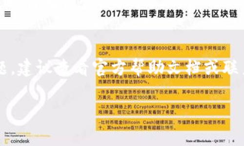 要在BitKeep中找到您的钱包地址，请按照以下步骤操作：

步骤一：打开BitKeep应用
首先，请确保您已经在手机上安装并打开了BitKeep应用。如果您尚未安装，可以前往应用商店下载并安装。

步骤二：登录您的账户
打开应用后，输入您的账户信息进行登录。如果您是新用户，请按照指示创建一个新账户。

步骤三：进入钱包界面
成功登录后，您将自动进入BitKeep的主界面。在这里找到并点击“钱包”选项，通常它会在底部导航栏上。

步骤四：选择区块链网络
在钱包界面，您将看到多个区块链网络。点击您所需的网络，例如Ethereum、BNB Smart Chain、Tron等，确保选择正确的网络以查看相应的钱包地址。

步骤五：查找您的钱包地址
选择网络后，您将看到与该网络相关的钱包信息。在这里，您会找到您的钱包地址，通常以“0x”开头的字符串（对于Ethereum网络）或者以“T”开头（对于Tron网络）。点击地址可进行复制，以便于进行转账或分享。

注意事项
请确保您复制并使用正确的地址，以免在转账时发生错误。区块链转账是不可逆的，一旦发送将无法恢复。

总结
通过以上步骤，您可以轻松找到您的BitKeep钱包地址。如果您在操作过程中遇到任何问题，建议查看官方帮助文档或联系客服支持。

希望这些信息对您有所帮助！