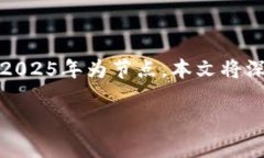 特派钱包（B特派钱包）在