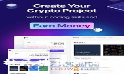 2025必看：中药材区块链溯源平台的未来与机遇