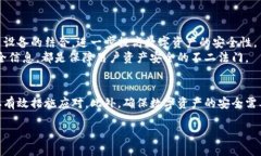 特派冷钱包冻结相关信息