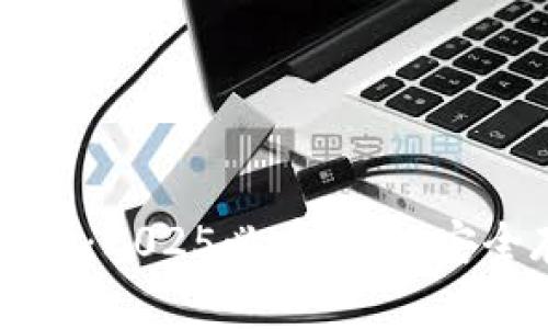 立即下载比特派钱包：2025必看教程，安全存储你的数字资产