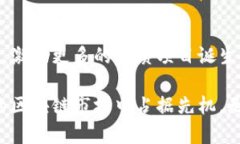 区块链融资平台在深圳的