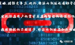 特派内侧版是一种在当今