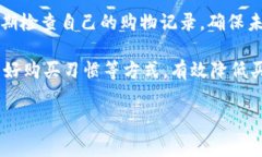 特派怎么验证真假是一个