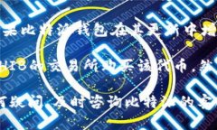 比特派钱包（Bitpie）是一