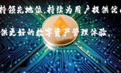 比特派内测是指比特派（