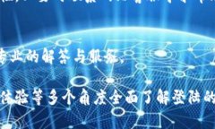 要登录B特派中文，您需要