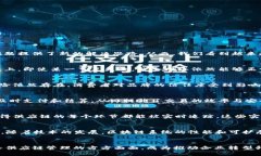 区块链供应链监控平台：