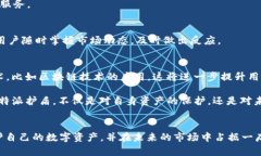   立即了解比特派护盾购买