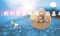 要讨论B特派USDT转账手续费