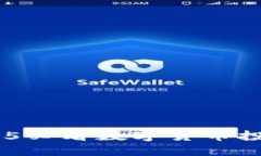 比特派APP苹果版：2025必看