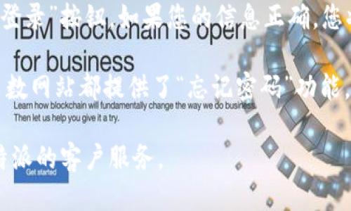 要登录B特派账户，您可以按照以下步骤进行：

1. **访问官方网站**：首先，打开您的浏览器，输入B特派的官方网站URL（通常可以在搜索引擎中搜索“B特派”找到）。

2. **寻找登录入口**：在网站首页，通常会有一个“登录”或“我的账户”按钮，点击该按钮。

3. **输入凭证**：在登录页面，您需要输入您的用户名和密码。确保您输入的信息无误。

4. **验证码**：如果网站要求，输入验证码以证明您不是机器人。

5. **点击登录**：确认输入无误后，点击“登录”按钮。如果您的信息正确，您将成功进入B特派账户。

如果您遇到任何问题，如忘记密码等，大多数网站都提供了“忘记密码”功能，可以帮助您重置密码。

若有进一步的具体问题，建议直接联系B特派的客户服务。