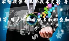 特派不显示金额问题的可