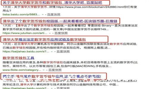 2025必看：揭秘区块链行业平台工资，立即了解你的职业前景