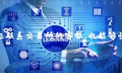 看起来你提到的“bitp”可