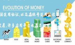 关于“b特派能否重新注册