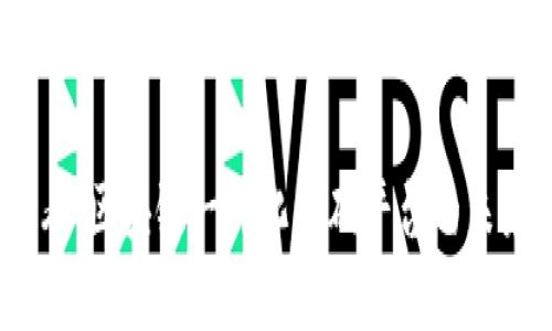 2025必看！区块链一体化基础平台的未来与机遇