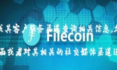 截至我最后的信息更新（