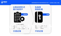 2025必看：深入解读区块链