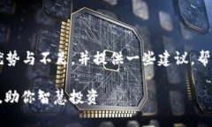 针对“B特派”相关交易的