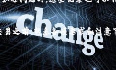 在B特派（Bter）或类似的平