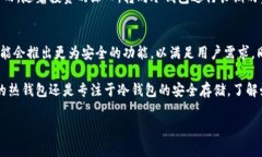 Bitpie 是一款数字货币钱包