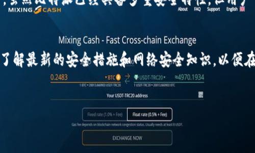 比特派（Bitpie）是一款专注于数字货币管理的多币种钱包，它在加密货币领域享有一定的声誉。用户在使用比特派时，常常会有一个核心问题：“比特派会保存客户的私钥吗？”在这篇文章中，我们将深入探讨这个问题，解析比特派的私钥管理机制，以及用户在使用这款钱包时应该注意的安全事项。

比特派的私钥管理机制
比特派是一款非托管钱包，这意味着用户的私钥完全由用户自己掌控，而并非由比特派服务商保存。这种设计理念使得用户在使用比特派时能够享有更高的安全性和隐私保护。在使用比特派时，用户的私钥会本地生成并存储，钱包本身并不会上传或存储用户的私钥。

私钥的重要性
私钥是加密货币钱包里最重要的组成部分，它就像是你银行账户的密码。如果一个人拥有你的私钥，那么他就可以完全控制你的数字资产。因此，确保私钥的安全是每一位加密货币投资者必须认真对待的事情。

如何保障私钥安全
虽然比特派本身不保存用户的私钥，但用户在使用钱包时仍需采取一些措施以保障私钥的安全：
ul
    lii备份私钥：/i在钱包生成私钥后，用户应将其妥善备份。建议将私钥记录在纸上，并存放在安全的地方，以防设备丢失或损坏。/li
    li i使用强密码：/i如果钱包需要设置密码，确保密码复杂且不容易被猜测。选择字母、数字和符号的组合，增加密码的强度。/li
    li i定期更新软件：/i比特派会定期更新其应用程序，以修复潜在的安全漏洞。用户应定期检查并更新到最新版本，以提升钱包的安全性。/li
/ul

比特派的其他安全特性
除了不保存用户私钥外，比特派还提供了一些安全特性来增强用户的数字资产保护。例如，它支持多重签名技术。多重签名是一种提高钱包安全性的技术，只有多个签名满足条件，才能完成交易。这就意味着，即使某个设备被攻击，攻击者仍然无法轻松完成转账。

用户的安全意识
尽管比特派提供了多重安全保护，但用户的安全意识也是至关重要的。一些用户可能因为缺乏安全知识而成为攻击的目标。例如，钓鱼攻击是常见的网络攻击方式，攻击者可能伪装成服务提供商，从而获取用户的私钥或密码。因此，用户在使用比特派时，应时刻保持警惕，核实所有请求和链接的真实性。

比特派社区和支持
比特派还建立了一个活跃的用户社区，用户可以在社区中寻求帮助、分享经验和获取最新的信息。对于新手用户来说，参与社区讨论能够加深对比特派及其安全措施的理解。这种互动不仅促进了用户之间的沟通，也提高了用户的安全意识。

总结
综上所述，比特派作为一款非托管的数字货币钱包，保证了用户私钥的安全不被服务商存储，用户可以完全掌控自己的数字资产。虽然比特派已经具备多重安全特性，但用户自身的安全意识也同样重要。通过定期备份、使用强密码和保持警惕，用户能够在比特派上安心管理自己的加密货币。

关于比特派的未来
展望未来，比特派有可能会继续增强其安全特性和用户体验，适应迅速变化的加密货币市场。然而，用户仍然需要保持警觉，及时了解最新的安全措施和网络安全知识，以便在不断演变的科技环境中为自己的资产增加保护。

比特派, 私钥安全, 加密货币, 数字资产/guanjianci
 立即了解：比特派是否保存客户私钥及其安全保障机制