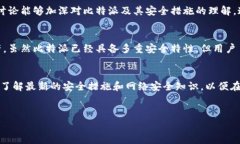 比特派（Bitpie）是一款专