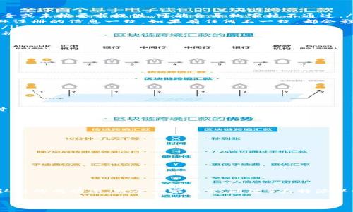 如果您在亚马逊上申请B类特派认证时遇到“不通过”的问题，它可能会给您的生意造成一定的困扰。但是，请不要担心，以下是一些可能的原因以及解决方案，可以帮助您理解并克服这个问题。

什么是B类特派认证?
B类特派认证（B-Account Verification）是在亚马逊平台上，特定类型的卖家需要通过的一种认证。这个认证旨在确保卖家的身份和业务的合法性，从而保护消费者的权益，增加购物的信任度。通过认证可以让卖家获得更多的销售机会和市场竞争力，因此，成功通过认证对卖家而言至关重要。

B类特派认证不通过的常见原因
当您的B类特派认证申请未能成功通过时，通常是由于以下几个常见原因：
ul
    listrong提交的文件不完整或不清晰：/strong通常情况下，亚马逊要求卖家提交一系列文件证明其身份和业务的合法性。如果您提交的文件模糊不清、信息不全或未按要求提供，可能会导致审核不通过。/li
    listrong与帐户信息不匹配：/strong所提供的文件信息必须与您在亚马逊平台上注册账户的资料完全一致。例如，营业执照上的名称和地址必须与您在亚马逊注册的信息一致。如果有任何不一致，都会影响审核通过。/li
    listrong缺乏商业资历或信用度：/strong如果您的企业历史较短或信用度不高，可能会影响审核结果。亚马逊倾向于审核那些有良好销售记录和信誉的卖家。/li
    listrong提供的联系方式不可用：/strong审核时，亚马逊可能会尝试与您取得联系。如果提供的联系方式（如电话号码或电子邮件）无法联系到您，会导致申请被拒绝。/li
/ul

如何解决B类特派认证不通过的问题?
了解了可能导致认证申请不通过的原因后，您可以采取以下措施来解决这一问题：

h41. 检查并准备所有必要文件/h4
在申请B类特派认证之前，请确保您准备好所有必要的文件，例如营业执照、税务登记证、身份证明文件等。此外，确保这些文件都是清晰可读的，并且没有过期。

h42. 确保信息一致性/h4
在提交的文件中，所有的名称、地址和其他关键信息必须与亚马逊账户注册信息保持一致。认真检查在提交的每一份文件，确保没有错误。

h43. 加强商业信誉/h4
如果可能的话，建立良好的商业信誉可以增加您的通过机会。这包括及时处理客户反馈、保持较好的客户评分等。这些因素都会在一定程度上提高您在亚马逊审核时的得分。

h44. 使用有效的联系方式/h4
确保您在申请时提供的联系方式都是有效且可以联系到您的。如果可能，提前测试提供的电子邮件和电话号码，确保其可用性。

申请再次提交的步骤
如果第一次申请未能通过，您可以根据亚马逊提供的反馈，进行相应的调整后再次提交申请。具体步骤如下：
ol
    listrong查看审核反馈：/strong在您的亚马逊卖家后台，可以找到审核未通过的具体原因。认真阅读这些反馈信息。/li
    listrong做出调整：/strong根据反馈信息来调整您的申请文件或其他信息。/li
    listrong再次提交申请：/strong在确保所有信息正确无误之后，再次提交B类特派认证申请。/li
/ol

总结
申请B类特派认证虽然可能会遇到一些挑战，但通过认真准备和明确理解审核要求是完全可以克服的。无论是文件准备还是信息一致性，都是为了最大程度地提高认证的成功率。对于卖家而言，通过B类特派认证不仅可以增强商店的可信度，还能为未来的发展和销售创造更大的机会。因此，面对问题时一定要保持积极的心态，及时调整策略，在失败中学习，从而不断进步。 

希望以上信息能够帮助您更好地理解和应对B类特派认证不通过的问题。如有其他疑问，欢迎随时咨询或寻求专业的帮助和建议。