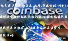 要找到BitPie的客服，您可