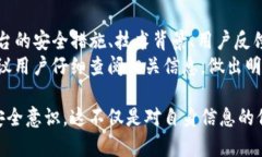 在讨论“B特派”是否有密