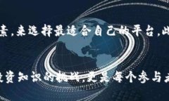   2025必看：立即了解最可