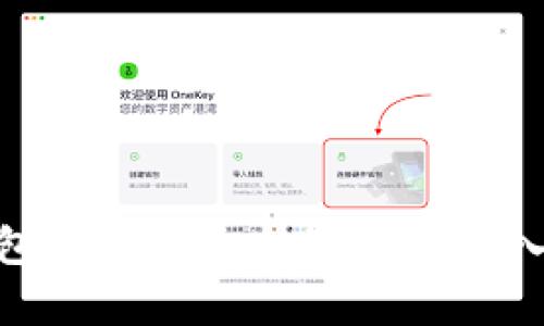 2025必看：Bitpie钱包可能不支持狗狗币转入，立即查看解决方案！