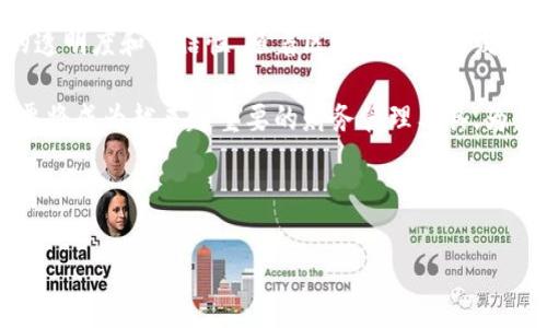 税链电子发票区块链平台是一个基于区块链技术的电子发票管理系统，旨在提高电子发票的安全性、透明性和可靠性。以下是如何操作税链电子发票区块链平台的详细介绍。

### 一、注册和登录

首先，用户需要在税链电子发票区块链平台上进行注册。访问官方网站后，找到注册入口，填写相关的企业信息和用户信息，包括公司名称、注册号、联系人姓名等。注册完成后，用户将收到一封确认邮件，点击邮件中的链接激活账户。

激活账户后，用户可以使用注册时填写的用户名和密码进行登录。如果用户忘记密码，可以通过“忘记密码”功能重置密码，确保账户安全。

### 二、系统界面及功能介绍

登录成功后，用户将进入系统首页。系统界面通常包括多个功能模块，如发票管理、报表统计、用户中心等。下面具体介绍每个模块的主要功能。

#### 1. 发票管理

发票管理是税链电子发票区块链平台的核心功能。用户可以在该模块进行发票的开具、查看、打印和下载。

在开具发票时，用户需要填写发票信息，包括发票类型（普通发票或增值税专用发票）、开票金额、购方信息等。系统会自动生成相应的电子发票，并存储在区块链上，确保数据的不可篡改性。

通过该模块，用户还可以查看历史发票，下载发票PDF文件，或者进行发票的重开发起。

#### 2. 报表统计

报表统计模块能够帮助用户实时监测和分析发票的使用情况。用户可以根据时间、客户及发票类型等条件生成统计报表。

通过数据分析，企业能够更好地把握市场动态，财务管理。这些报表同样被存储在区块链中，确保数据的透明性和可信性。

#### 3. 用户中心

在用户中心，用户可以管理个人信息、权限设置以及安全设置。企业管理员可以对员工的账户进行管理，例如添加新用户、设置权限和查看操作记录。

这为企业的发票管理提供了灵活性，能够根据不同员工的工作需要设置相应的权限。

### 三、电子发票的验证与查询

为了保证电子发票的真实性，税链电子发票区块链平台提供了发票验证和查询功能。用户可以输入发票二维码或发票代码，系统会实时查询该发票的合法性和状态。

此外，税链区块链技术确保每一张发票都具备唯一性，用户在验证时能够快速确认发票的有效性，这为企业和消费者提供了保障。

### 四、区块链技术的优势

使用区块链技术的税链电子发票平台，有诸多显著优势。这些优势为企业的财务管理、数据安全和透明度都带来了积极的影响。

#### 1. 数据不可篡改

在传统的发票管理中，数据易受到人为因素的影响，而区块链技术通过分布式账本的方式，确保数据一经记录便不可更改。这大大增强了用户对电子发票的信任度。

#### 2. 提升安全性

区块链的加密技术使得发票数据传输过程中的安全性大幅提高，有效防止信息泄露和恶意篡改。用户在使用税链平台时，可以获得更高的数据保护。

#### 3. 提高效率

在传统的发票管理中，人工操作常常导致效率低下，同时容易出现错误。而税链电子发票区块链平台采用自动化处理方式，使得发票开具与管理更快速高效。

### 五、常见问题与解决方案

在使用税链电子发票区块链平台的过程中，用户难免会遇到一些问题。下面列出了一些常见问题及其解决方案。

#### 1. 如何解决登录失败的问题？

如果用户出现登录失败的情况，首先要确保输入的用户名和密码正确。若仍无法登录，可以尝试重置密码，或者联系客服寻求帮助。

#### 2. 发票开具失败，怎么办？

如果在开具发票时出现错误，可以检查所填信息是否完整且正确，特别是税号和发票金额等关键信息。如果问题仍未解决，用户可以联系技术支持获取帮助。

### 六、总结

税链电子发票区块链平台通过高效、安全的电子发票管理，帮助企业财务流程，提升发票管理的透明度和可信性。随着区块链技术的发展，相信其在电子发票领域的应用将会更加广泛，给企业和用户带来更多便利。

因此，企业应尽早了解并使用这一先进的管理工具，以适应数字化时代的需求。在未来，电子发票将成为越来越重要的财务管理工具，为企业的可持续发展提供支持。

### 电子发票, 区块链, 税链, 发票管理/guanjianci 

### 2025必看！税链电子发票区块链平台操作指南，助你轻松管理发票