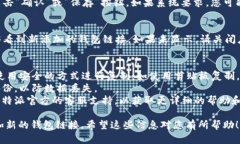 要在B特派（Bitpie）中添加