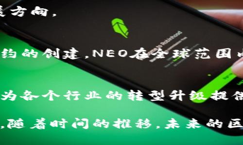 在中国，区块链技术正在受到越来越多的关注与应用，许多公司和平台相继成立并发展，致力于区块链技术的研发和应用。以下是一些比较规范和知名的中国区块链平台和公司：

1. 蚂蚁链
蚂蚁链是蚂蚁集团推出的区块链技术平台，致力于为企业提供基于区块链的解决方案。蚂蚁链利用其在支付、风控等方面的优势，为各行各业的数字化转型提供支持。通过技术合作和生态建设，蚂蚁链在金融、物流、公共服务等多个领域得到了广泛应用。

2. 腾讯区块链
腾讯区块链是腾讯公司推出的区块链技术平台，提供智能合约、数字资产和分布式存储等服务。腾讯区块链已经在多个领域进行了应用，包括游戏、数字身份、版权保护等。由于腾讯在社交媒体和在线支付领域的优势，腾讯区块链的推广和落地显得尤为顺利。

3. 中华民族工业区块链技术服务平台
该平台由中华民族工业区块链联合会成立，旨在促进区块链技术在民族工业中的应用。通过整合各类资源，该平台致力于提升整体产业链的效率，推动传统产业的升级和创新。此外，平台积极探索区块链在供应链金融、生产追溯等场景的应用。

4. 火币网
火币网成立于2013年，最早是一家数字货币交易平台，后来逐渐转型为一个全面的区块链金融服务平台。火币不仅提供数字资产的交易，还推出了区块链技术研究和开发、数字资产管理、投资顾问等多项业务。其全球化布局使其在国际市场上也占据了重要的地位。

5. 比特大陆
比特大陆是一家以生产和销售矿机为主的公司，同时也在区块链技术的开发和应用上有所涉猎。比特大陆不仅在区块链硬件领域占有重要地位，还积极参与区块链技术的研究与社区建设，其在行业内的影响力不容小觑。

6. 巴比特
巴比特是一家专注于区块链领域的媒体及服务平台，提供行业资讯、技术开发者社区和金融服务。巴比特通过深度的行业分析和广泛的用户基础，在区块链信息传播和社区建设方面起到重要作用。

7. Canaan Creative
Canaan Creative 是一家致力于区块链技术和挖矿设备的公司，产品包括矿机、云挖矿服务等。其在矿机领域的技术积累与创新，使其成为国内外市场的重要参与者。

8. 逐影科技
逐影科技是一家专注于区块链应用技术与服务的公司，致力于将区块链技术与传统行业结合，通过智能合约、数字身份等服务，推动不同类型的企业进行数字化转型。

9. 幣行網（BHEX）
幣行網是一个数字资产交易平台，除了交易服务外，也在探索区块链技术的应用和拓展，包括资产数字化、流动性解决方案等发展方向。

10. NEO
NEO于2014年成立，是一种开源的区块链平台，旨在实现智能经济。相较于以太坊，NEO 的设计更注重数字资产的管理和智能合约的创建。NEO在全球范围内吸引了大量开发者和项目团队，促进了区块链技术的创新与应用。

总结
以上列举的公司和平台只是中国区块链行业中的一部分，随着技术的进步和市场的变化，越来越多的公司在探索区块链的潜力，为各个行业的转型升级提供了丰富的解决方案。这些企业不仅在技术上积极创新，还在合作、应用推广等方面不断拓展，展现了中国区块链产业的广阔前景。

因此，全球区块链市场的激烈竞争，不仅推动了中国企业在技术研发上的投入，也促进了政策制定者对区块链行业的关注与支持。随着时间的推移，未来的区块链市场将更加成熟，为我们创造更多的机会与可能。