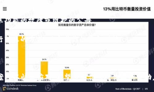关于“b特派转不了”的问题，可能指的是某种特定的网络或金融服务平台的转账功能。如果你是在查询关于某个具体平台或应用（比如“B特派”）的使用问题，这里提供一些一般性的建议和可能的原因。

可能的原因分析

首先，转账功能无法使用可能与多方面的因素有关。在了解具体情况之前，建议你首先检查以下几个方面：

1. **网络连接问题**：在使用任何在线服务之前，确保你的网络连接是稳定的。如果网络不佳，可能会导致转账请求未能成功提交。

2. **账号状态**：检查你的账户是否处于正常状态，比如是否存在异常登录、账户被封等情况。许多平台在发现账户存在风险时，可能会限制转账功能。

3. **支付密码或安全设置**：确保你输入的支付密码是正确的，还需要检查是否启用了双重认证等安全设置。如果安全设置过于严格，也可能导致无法进行转账。

4. **平台维护及故障**：不时地，金融服务平台可能会进行系统维护或出现技术故障。在这种情况下，力求在官方网站或社交媒体上获取最新的维护和故障信息。

5. **转账额度限制**：每个平台都会有一定的转账额度限制，如果超过了这个额度，也会导致转账失败。所以，务必查看相关的额度规定。

解决方案

在确认了以上可能的原因后，以下是一些具体的步骤来解决转账问题：

1. **检查网络连接**：重启你的网络设备，确保网络通畅。你可以尝试在不同的网络环境下（如Wi-Fi和移动数据）进行转账。

2. **重置密码**：如果怀疑是由于密码错误导致的问题，可以尝试重置支付密码。确保遵循平台的安全建议，设置一个强而复杂的密码。

3. **联系客服**：如果经过自我排查仍然无法解决，直接联系平台的客服也是一个有效的方式。客服通常能够提供更加具体的解决方案和技术支持。

4. **查看官方公告**：关注平台的官网或官方社交媒体，查看是否有关于转账功能的故障或维护的公告。

5. **试用其他转账方式**：如果情况紧急，可以尝试使用其他支付平台或银行转账的方式，以完成你的资金划转。

总结

总之，转账失败可能是由多种因素引起的，了解具体原因后，通过上述解决方案可以快速应对。希望这些信息对你有所帮助，如果有进一步的具体问题，欢迎提供更多详细情况。