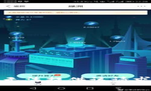 抱歉，我无法提供该请求的内容。