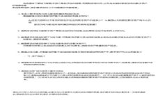 关于“b特派苹果下载打不