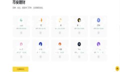 费用结构在使用B特派进行