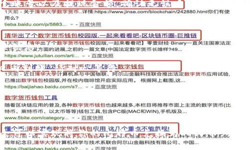 将比特币（Bitcoin，简称BT）或其他加密货币通过交易所或平台转账到支付宝并不是直接的过程，因为支付宝不支持直接接收加密货币。以下是将比特币转账到支付宝的一般步骤：

步骤一：选择合适的交易所

首先，你需要选择一个支持将比特币转换为人民币并可以提现到支付宝的交易所。常见的交易所包括火币网、币安、OKEx等。这些平台通常提供比特币、以太坊等多种加密货币的交易服务。

步骤二：注册并完成身份验证

在选择好的交易所上注册账户，并根据平台要求完成身份验证。这一过程通常包括上传身份证照片和进行面部识别，以确保账户安全和合规性。

步骤三：充值比特币

一旦账户注册并通过审核，你需要将比特币充值到交易所。这通常可以通过将比特币从你的钱包发送到交易所提供的钱包地址。每个交易所都有自己唯一的钱包地址，你需要在充值页面找到并复制这个地址。

步骤四：交易比特币为人民币

将比特币转入交易所后，你可以在交易所进行比特币与人民币的交易。找到比特币/法币市场（如BTC/CNY），并根据当前市价下单出售比特币。成功出售后，您将获得人民币。

步骤五：提现到支付宝

在成功获得人民币后，查看交易所的提现功能。选择提现到支付宝，输入你的支付宝账号以及提现金额，确认无误后提交申请。一般情况下，提现会有一定的手续费，请确保了解相关费用。

注意事项：

1. **手续费**：每个交易所有不同的手续费结构，确保你在交易前已经了解了相关信息。

2. **到账时间**：从交易所提现到支付宝可能需要一些时间，通常在1-3个工作日内到账，请耐心等待。

3. **风险控制**：加密货币市场波动较大，务必理性投资，切勿盲目跟风。

4. **合规性**：确保操作符合当地法律法规，避免因操作不当而造成的法律问题。

总结来说，将比特币转账到支付宝并不是一个直接的过程，但通过上述步骤，你完全可以实现将你的比特币兑换为人民币，并安全地转入支付宝账户。希望以上信息对你有所帮助！